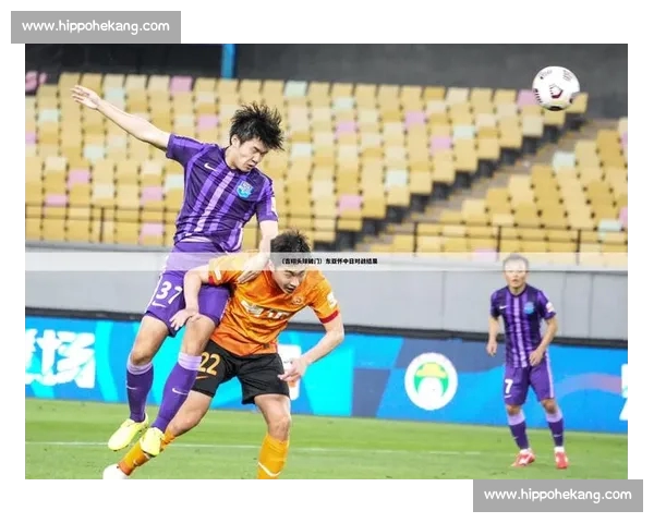 聚焦体育网站实时比分数据解析赛事走向与胜负趋势深度研判球队表现